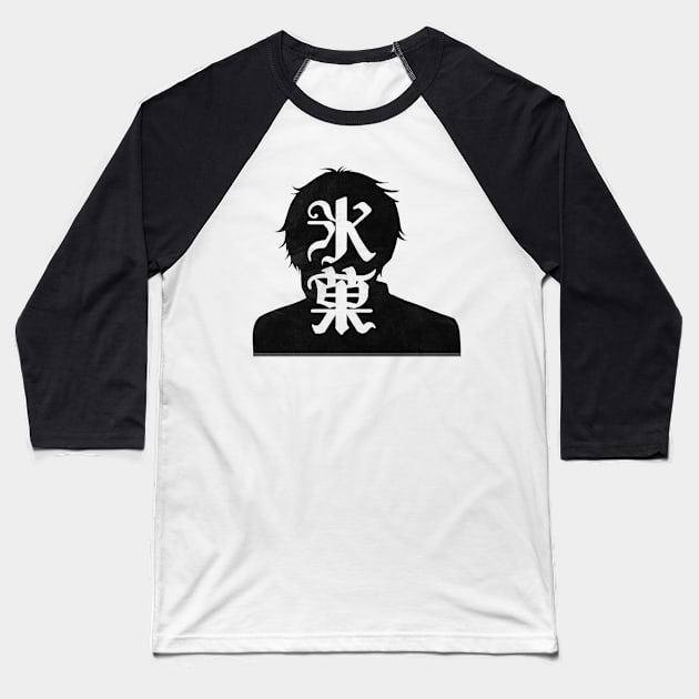 Oreki Houtarou Baseball T-Shirt by Shiromaru